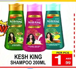 Friday Center EMAMI Shampoo / Conditioner offer
