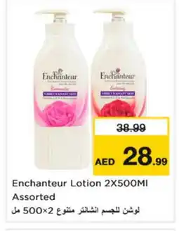 Nesto Enchanteur Body Lotion & Cream offer