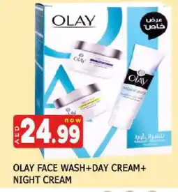 Al Madina OLAY Face cream offer
