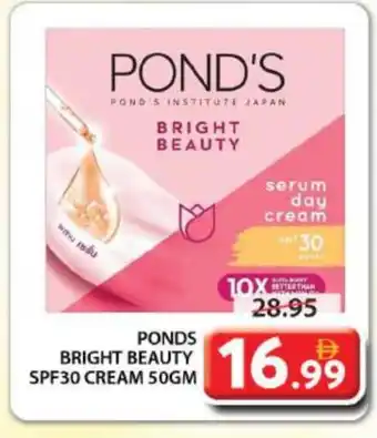 Grand Hyper Market PONDS Face cream offer