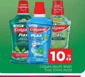 Al Madina COLGATE Mouthwash offer