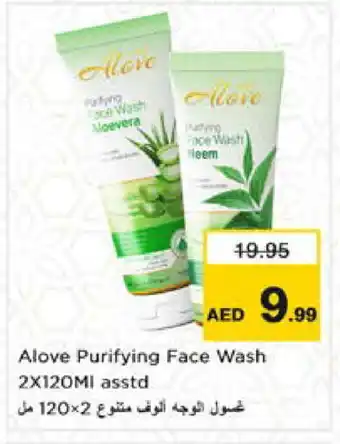 Nesto alove Face Wash offer