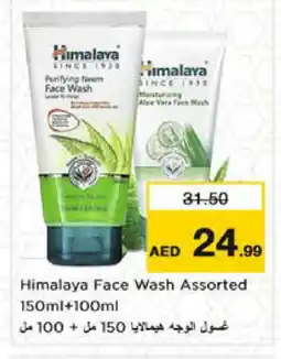Nesto HIMALAYA Face Wash offer