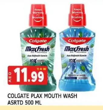 Al Madina COLGATE Mouthwash offer