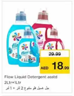Nesto FLOW Detergent offer