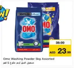 Nesto OMO Detergent offer