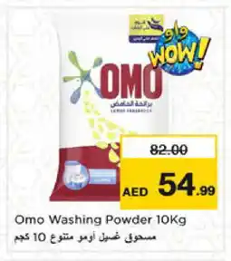 Nesto OMO Detergent offer