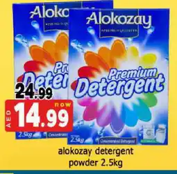 Al Madina ALOKOZAY Detergent offer