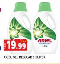 Al Madina ARIEL Detergent offer