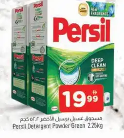Al Madina PERSIL Detergent offer