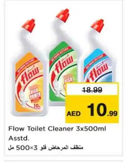 Nesto FLOW Toilet / Drain Cleaner offer
