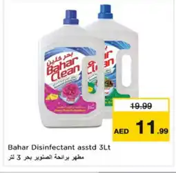 Nesto BAHAR Disinfectant offer