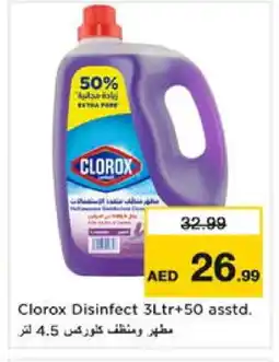 Nesto CLOROX Disinfectant offer