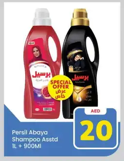 Mark & Save PERSIL Abaya Shampoo offer