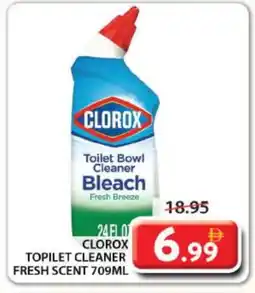 Grand Hyper Market CLOROX Toilet / Drain Cleaner offer