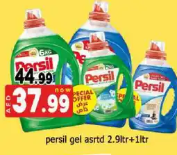 Al Madina PERSIL Detergent offer
