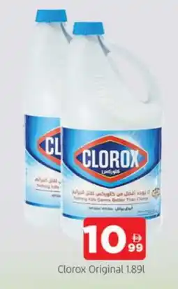 Al Madina CLOROX Bleach offer
