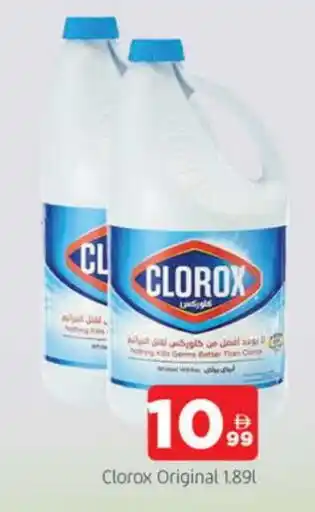 Al Madina CLOROX Bleach offer