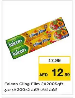 Nesto FALCON Cling Film offer