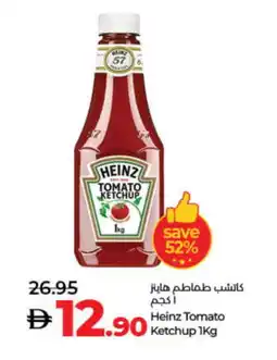 Lulu Hypermarket HEINZ Tomato Ketchup offer