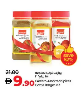 Lulu Hypermarket EASTERN Spices / Masala offer