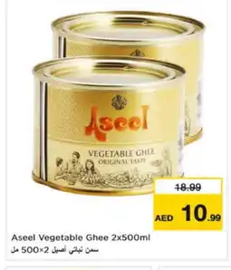 Nesto ASEEL Vegetable Ghee offer