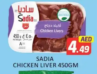 Al Madina SADIA Chicken Liver offer