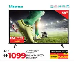 Lulu Hypermarket HISENSE Smart TV offer