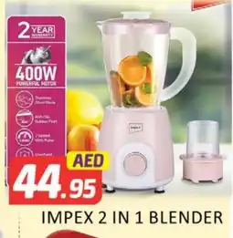 Al Madina IMPEX Mixer / Grinder offer