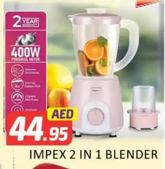 Al Madina IMPEX Mixer / Grinder offer