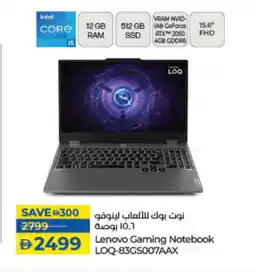 Lulu Hypermarket LENOVO Laptop offer