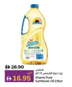Lulu Hypermarket SHAMS Sunflower Oil offer
