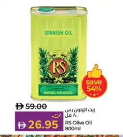 Lulu Hypermarket RS Olive Oil offer