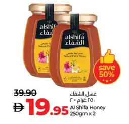 Lulu Hypermarket AL SHIFA Honey offer