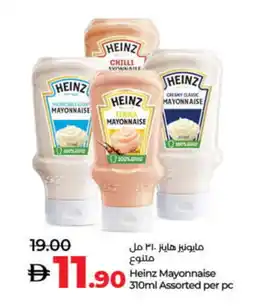 Lulu Hypermarket HEINZ Mayonnaise offer