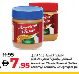 Lulu Hypermarket AMERICAN CLASSIC Peanut Butter offer