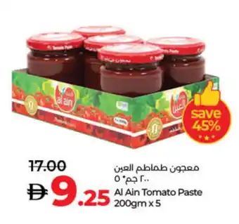 Lulu Hypermarket AL AIN Tomato Paste offer