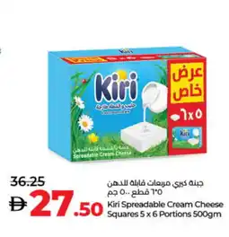 Lulu Hypermarket KIRI Cream Cheese offer