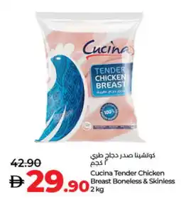 Lulu Hypermarket CUCINA Chicken Breast offer