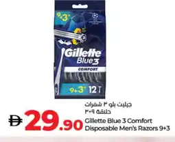 Lulu Hypermarket GILLETTE Razor offer