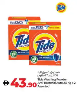 Lulu Hypermarket TIDE Detergent offer