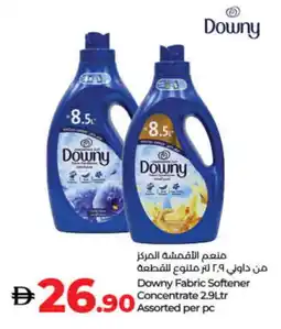 Lulu Hypermarket DOWNY Softener offer