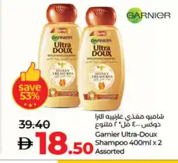 Lulu Hypermarket GARNIER Shampoo / Conditioner offer