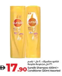 Lulu Hypermarket SUNSILK Shampoo / Conditioner offer