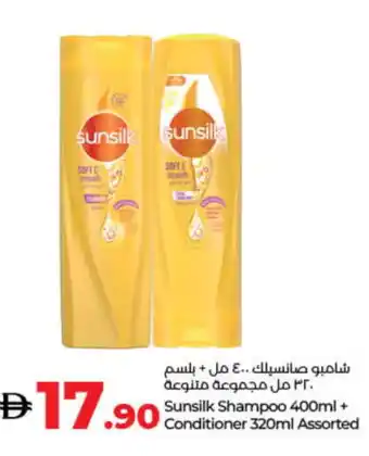 Lulu Hypermarket SUNSILK Shampoo / Conditioner offer