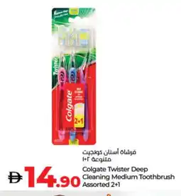 Lulu Hypermarket COLGATE Toothbrush offer