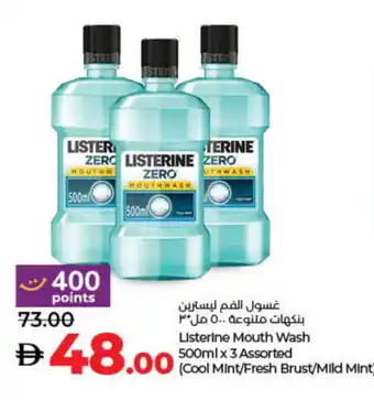 Lulu Hypermarket LISTERINE Mouthwash offer