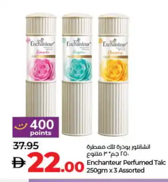 Lulu Hypermarket Enchanteur Talcum Powder offer