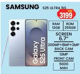 Gulf Hypermarket SAMSUNG S25 offer