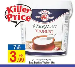 Sun and Sand Hypermarket SAFA Yoghurt offer